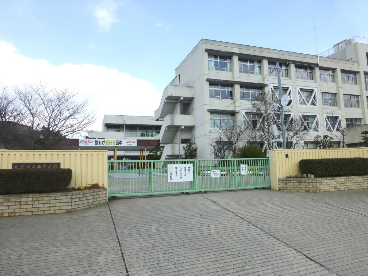 西中学校まで1989m (徒歩25分) 写真22