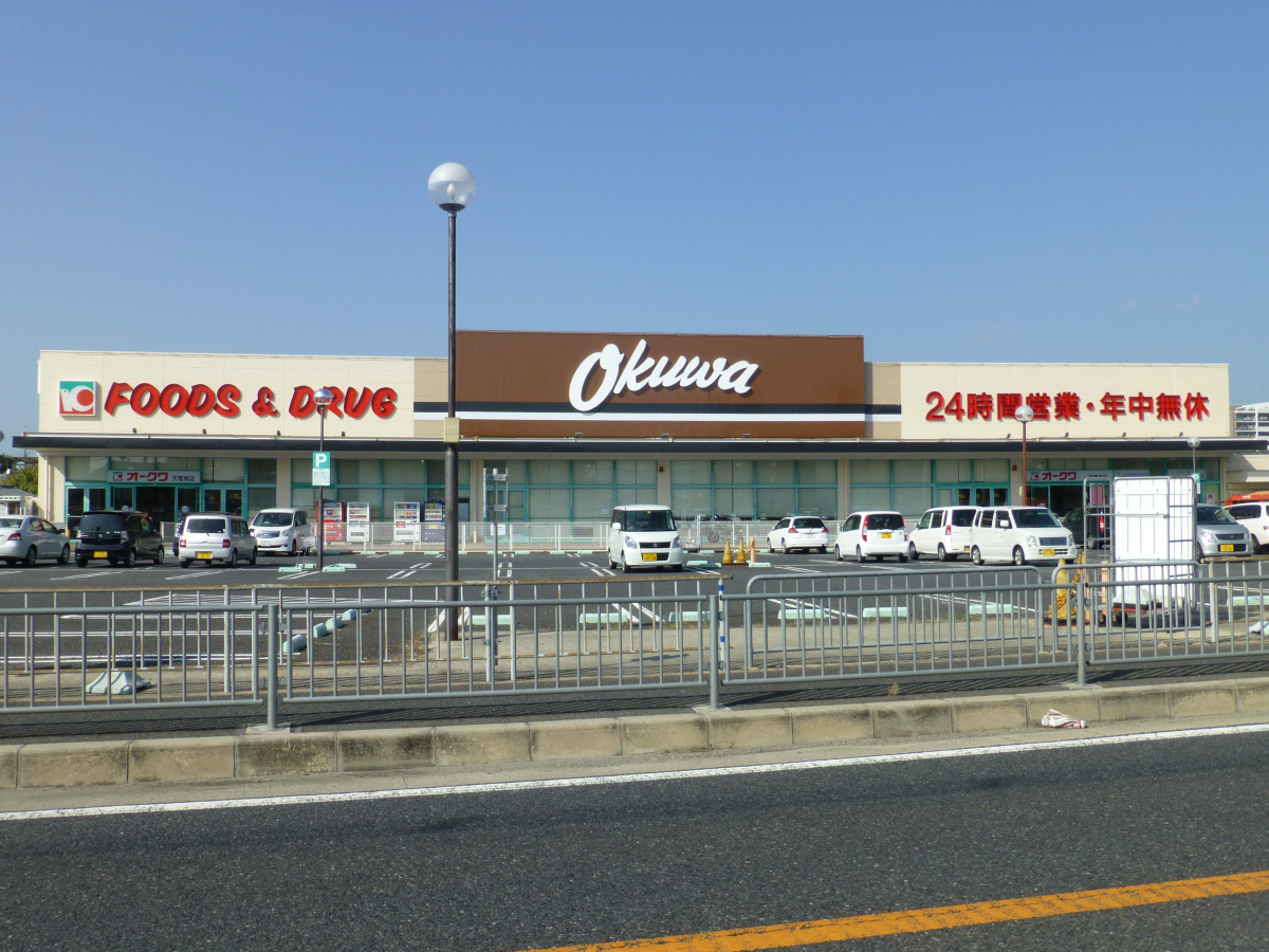 オークワ天理南店まで417m (徒歩6分) 写真26