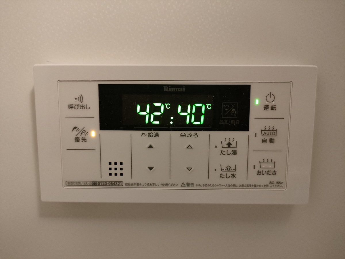 設備 写真28