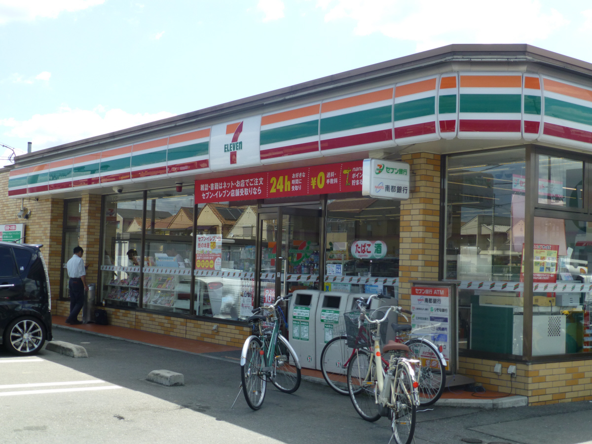 セブンイレブンまで500m (徒歩7分) 写真25