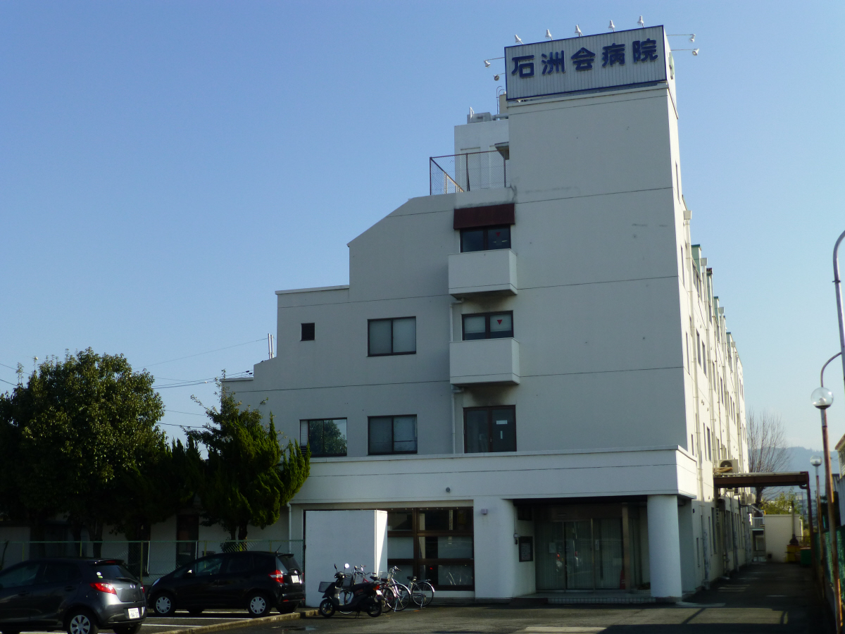 石州会病院まで350m (徒歩5分) 写真27