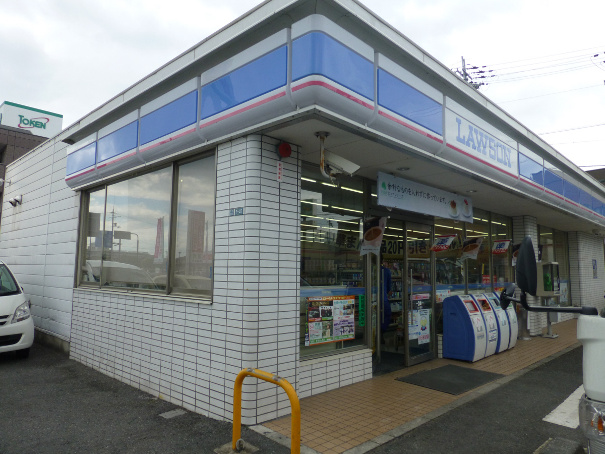 ローソン宝来店まで300m (徒歩4分) 写真25