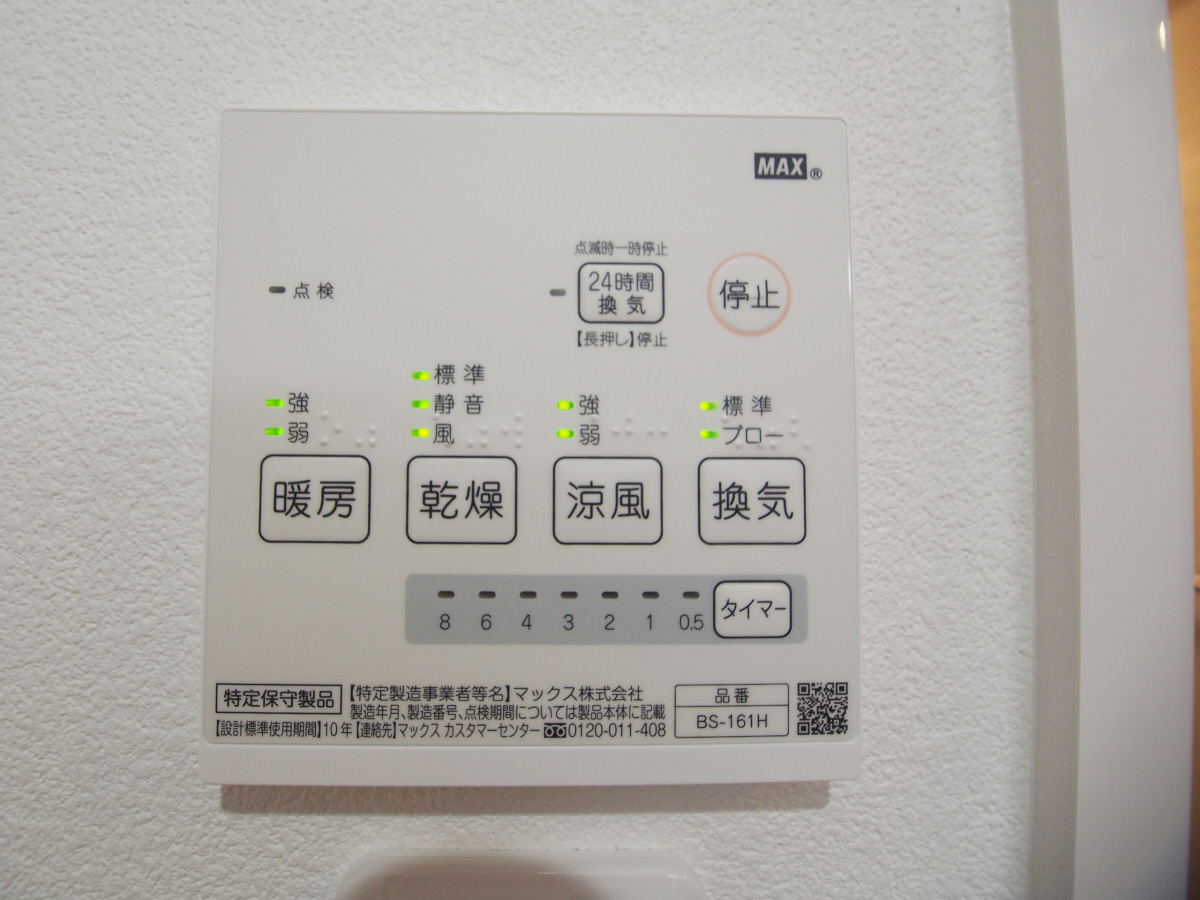 設備 写真12