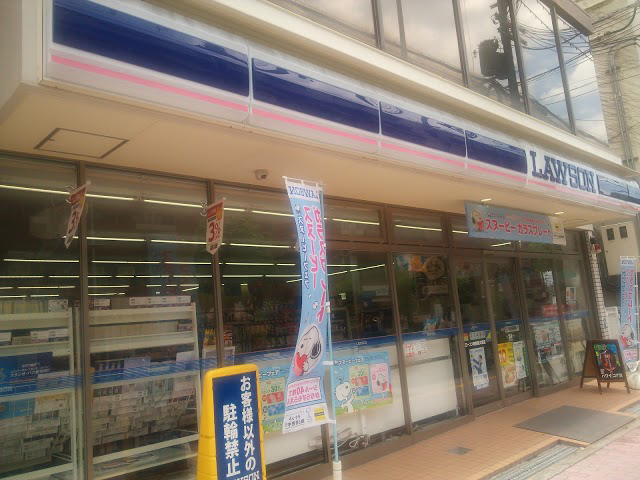 ローソン奈良芝辻町1丁目店まで520m (徒歩7分) 写真25