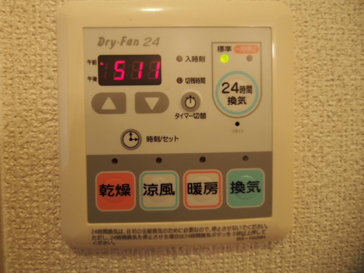 設備 写真11