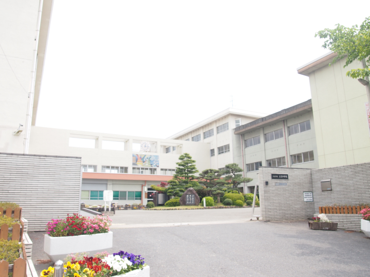 三笠中学校まで2730m (徒歩35分) 写真22