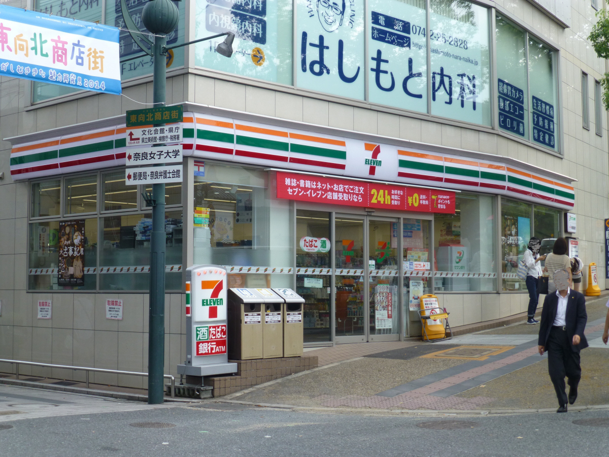 セブンイレブン近鉄奈良駅北口店まで330m (徒歩5分) 写真25