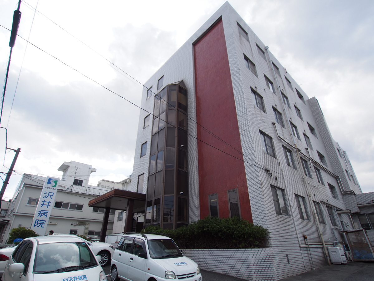 沢井病院まで970m (徒歩13分) 写真27