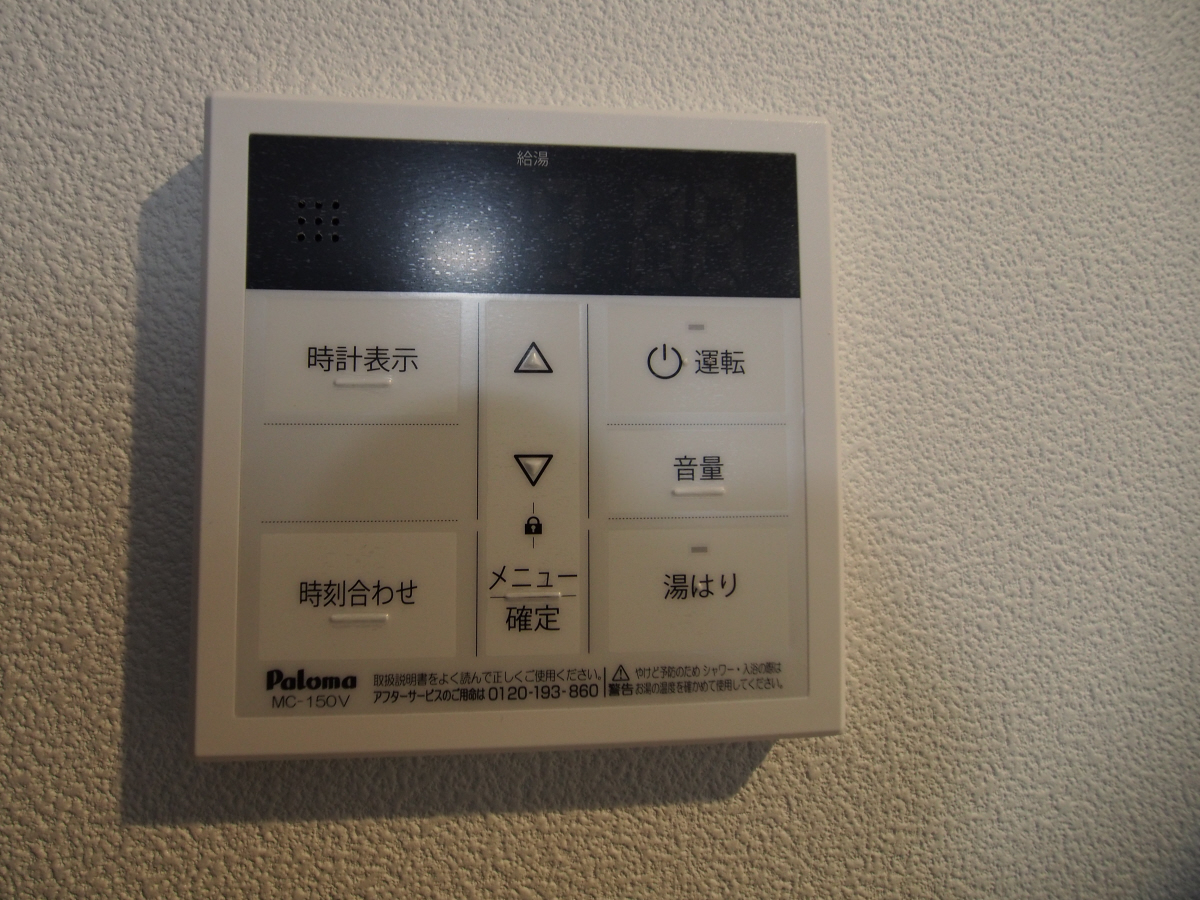 設備 写真12