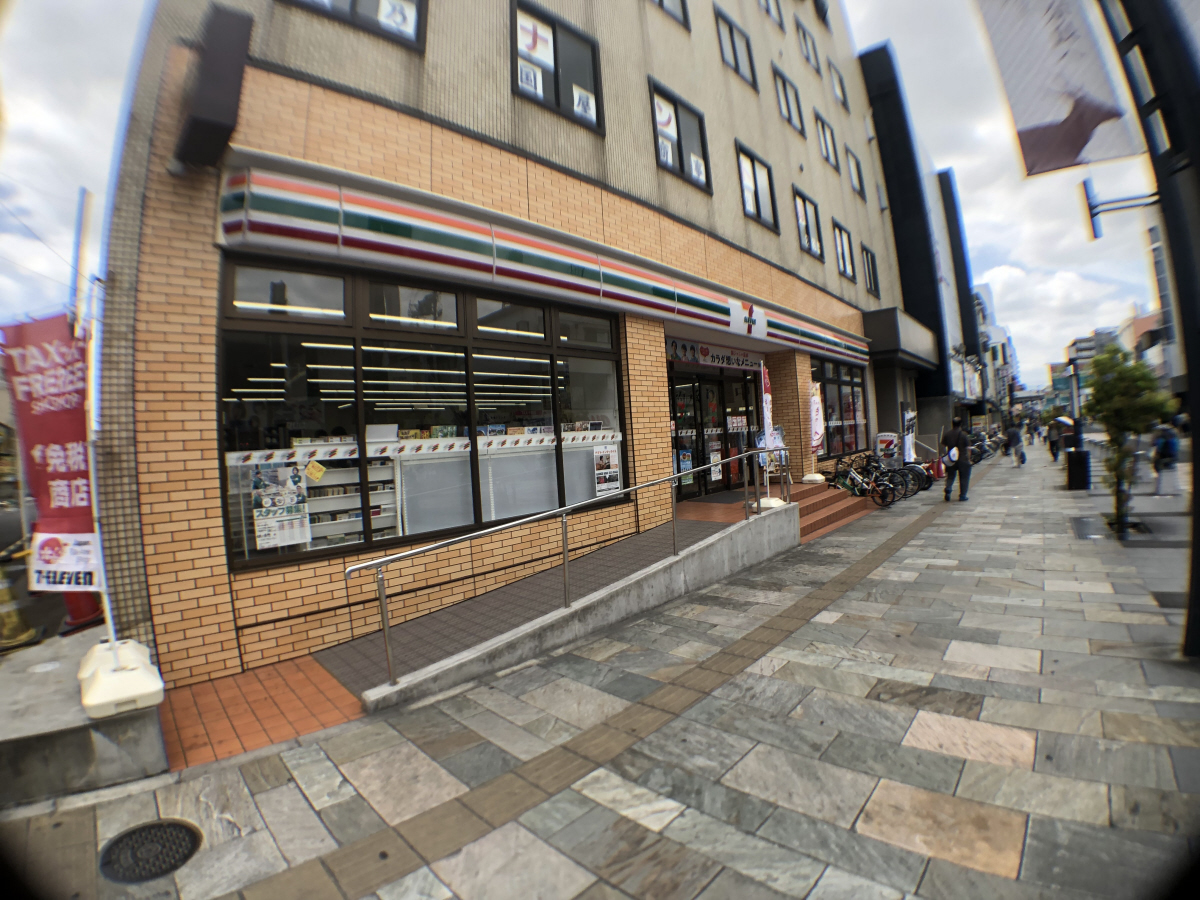 セブンイレブン奈良三条町店まで170m (徒歩3分) 写真25