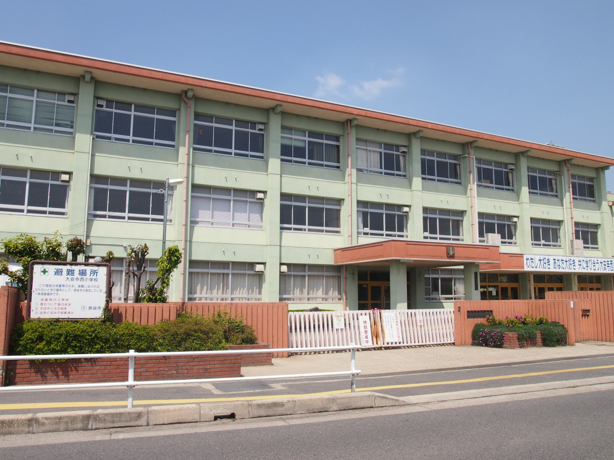 大安寺西小学校まで486m (徒歩7分) 写真21