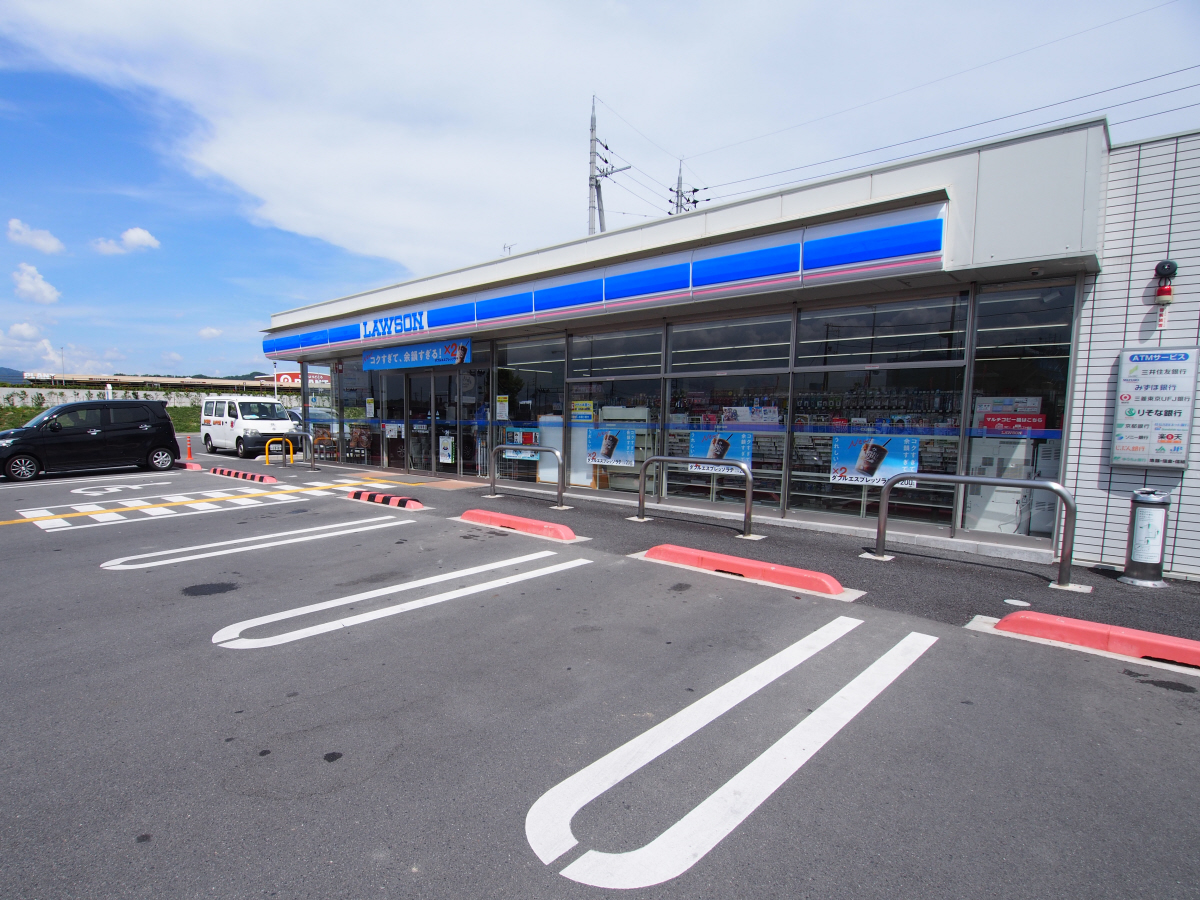 ローソン木津川城山台店まで800m (徒歩10分) 写真25