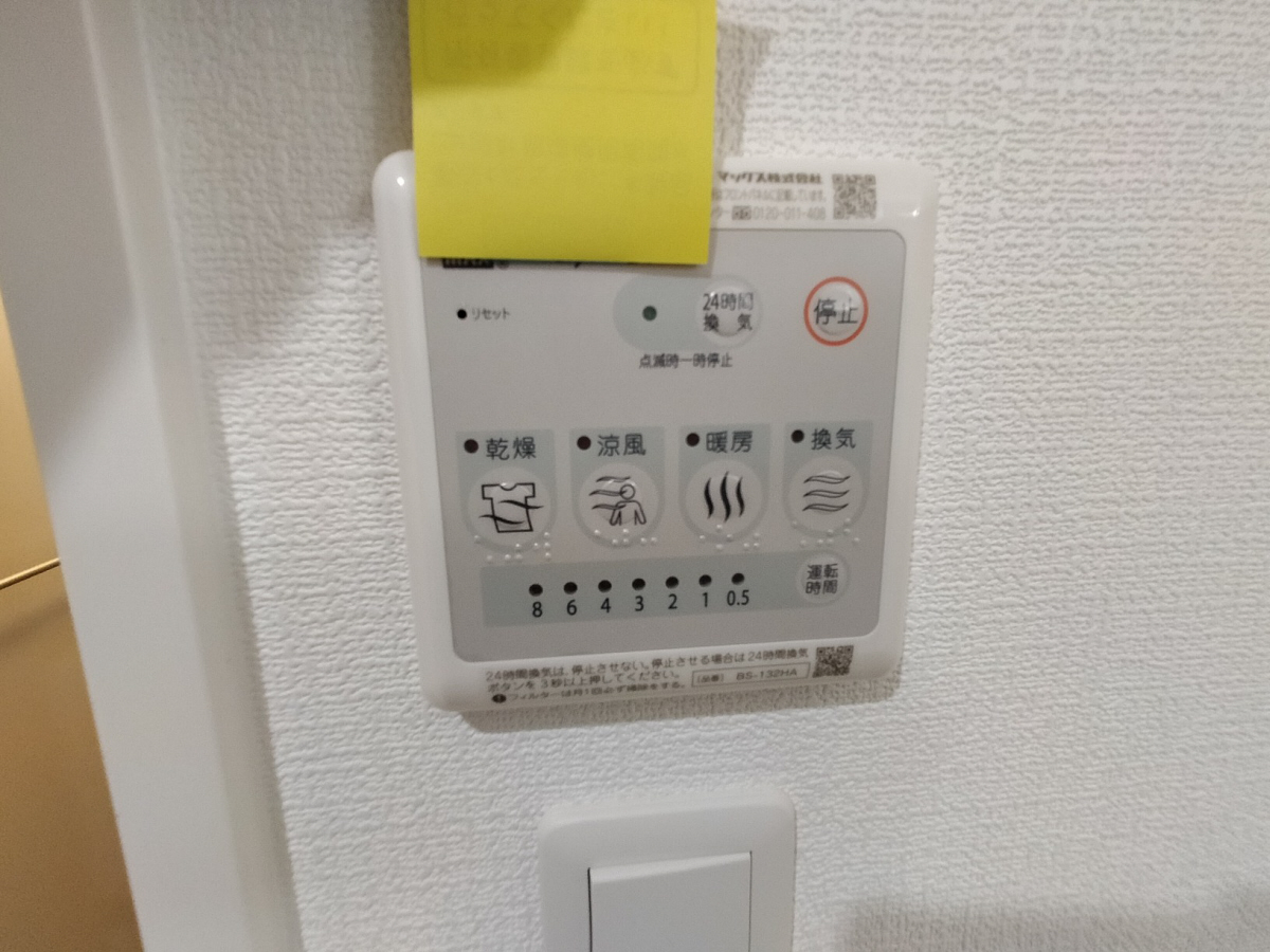 設備 写真12