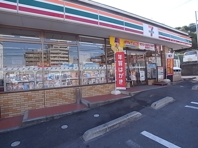 セブンイレブン生駒山崎町店まで200m (徒歩3分) 写真25