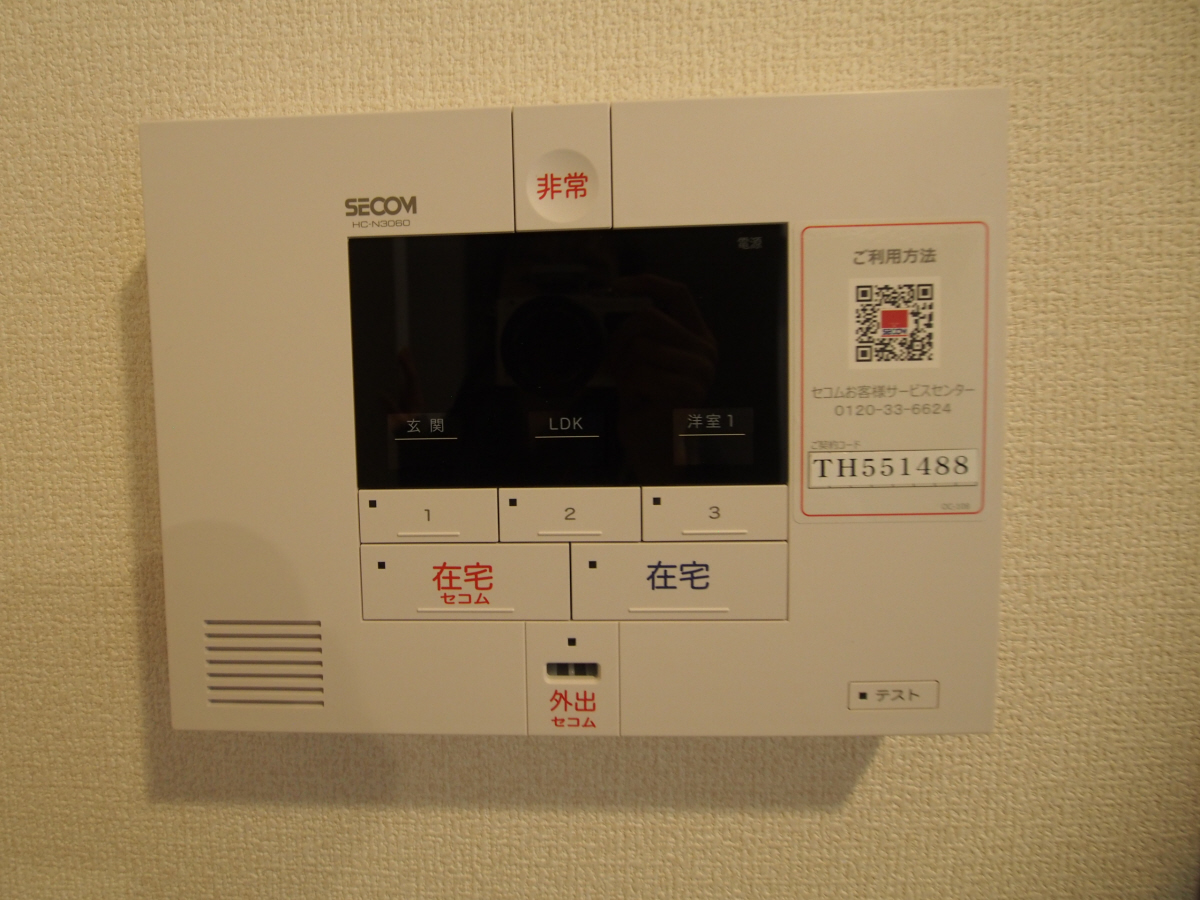 セキュリティ 写真30