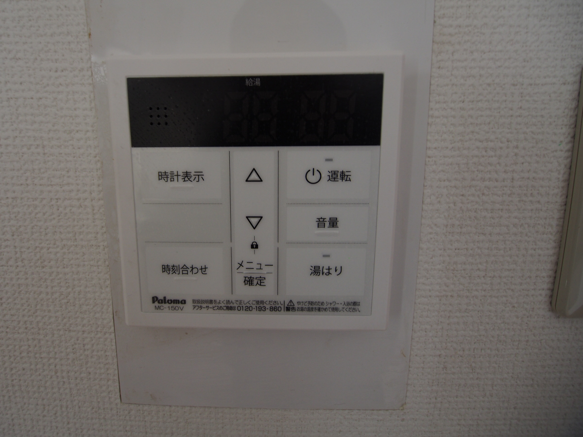 設備 写真12