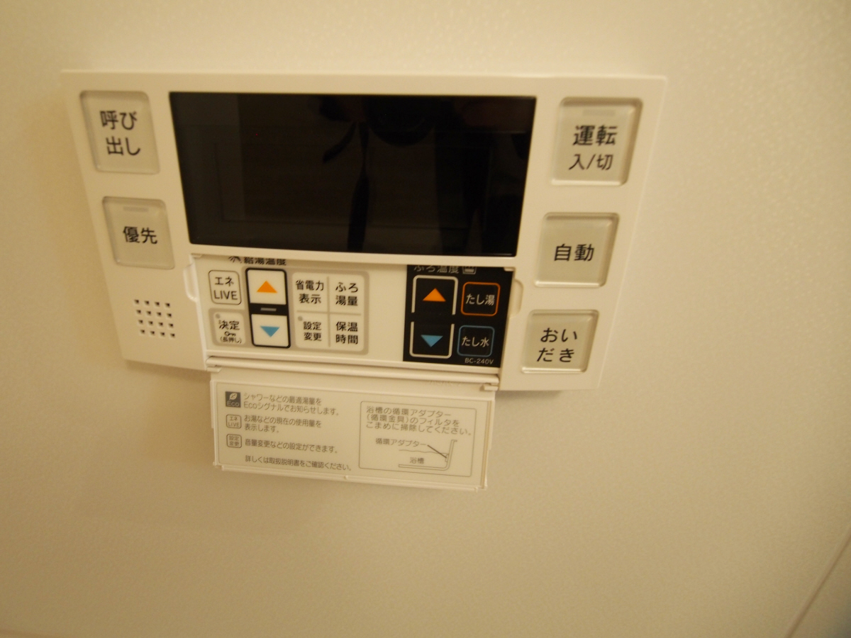 設備 写真30