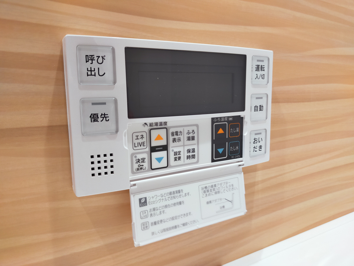 設備 写真20