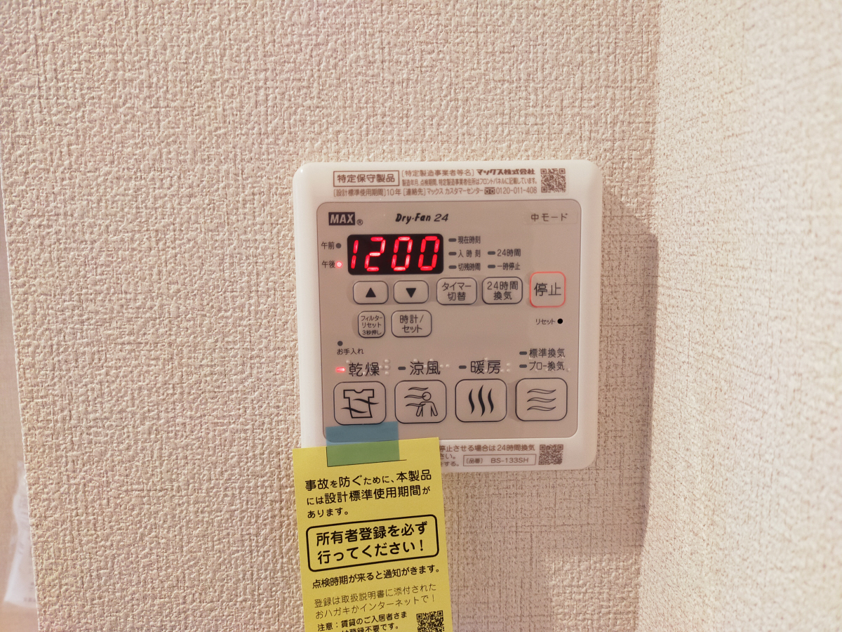 設備 写真28