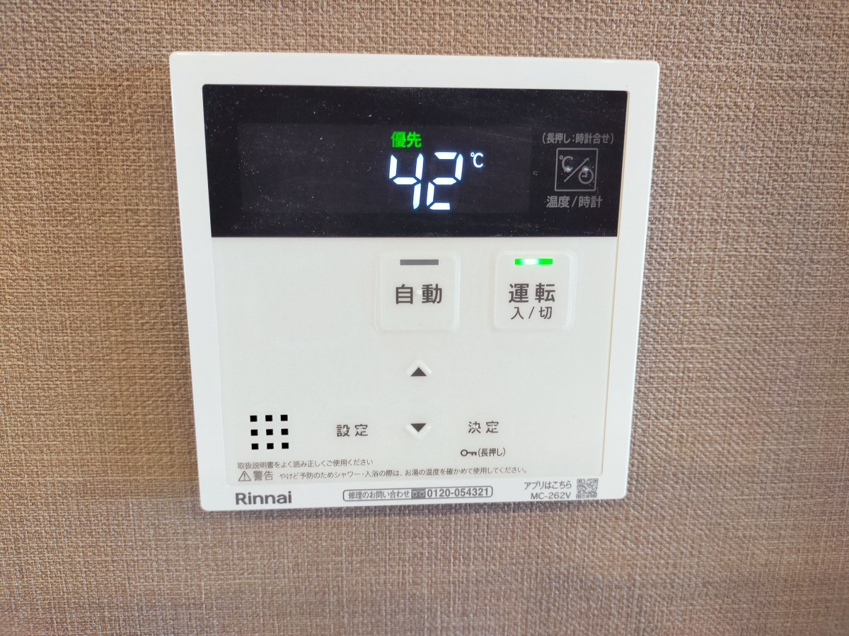 設備 写真29