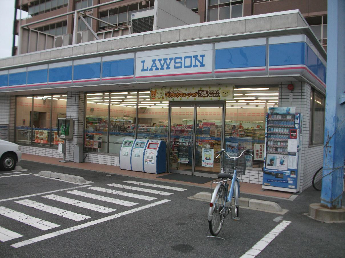 ローソン奈良三条添川店まで130m (徒歩2分) 写真25