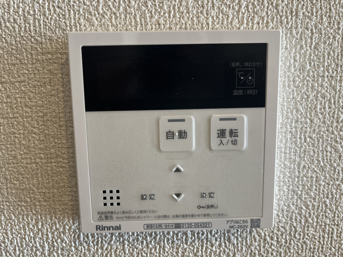 設備 写真28