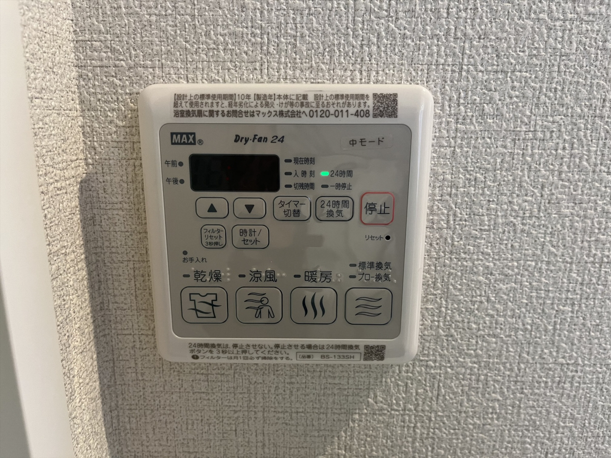 設備 写真29