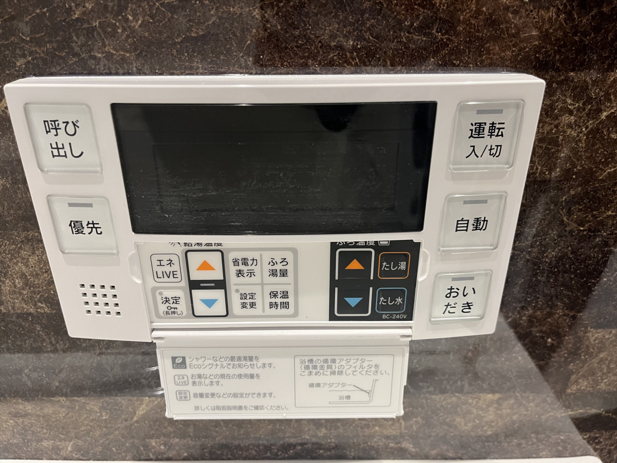 設備 写真30