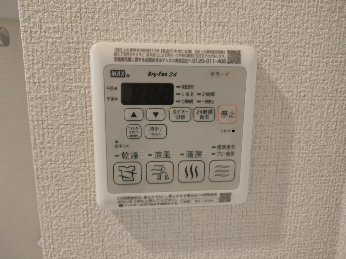 設備 写真30