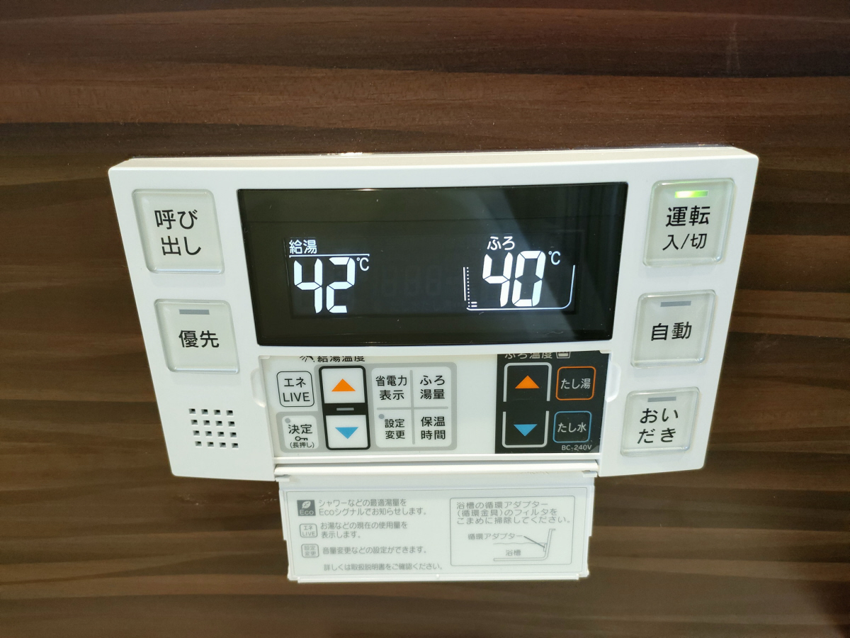 設備 写真29