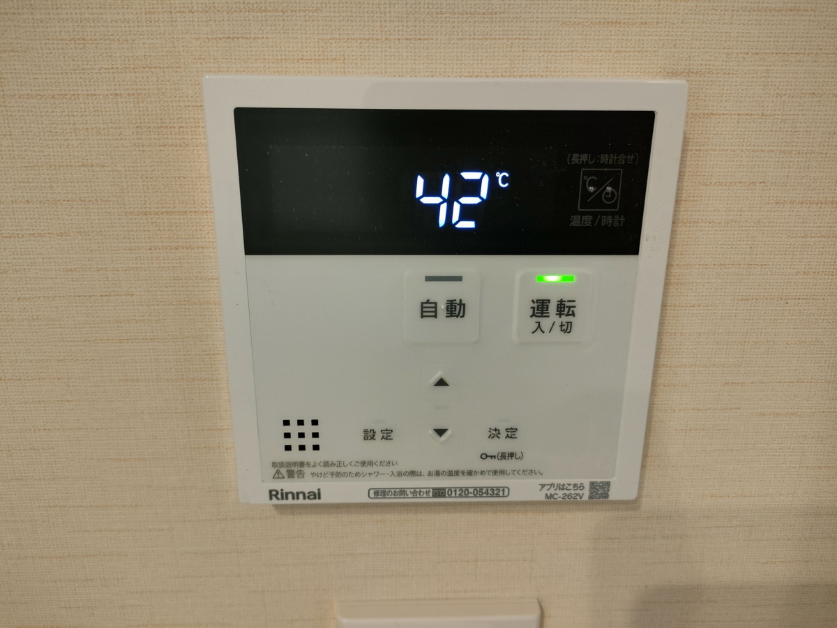設備 写真31