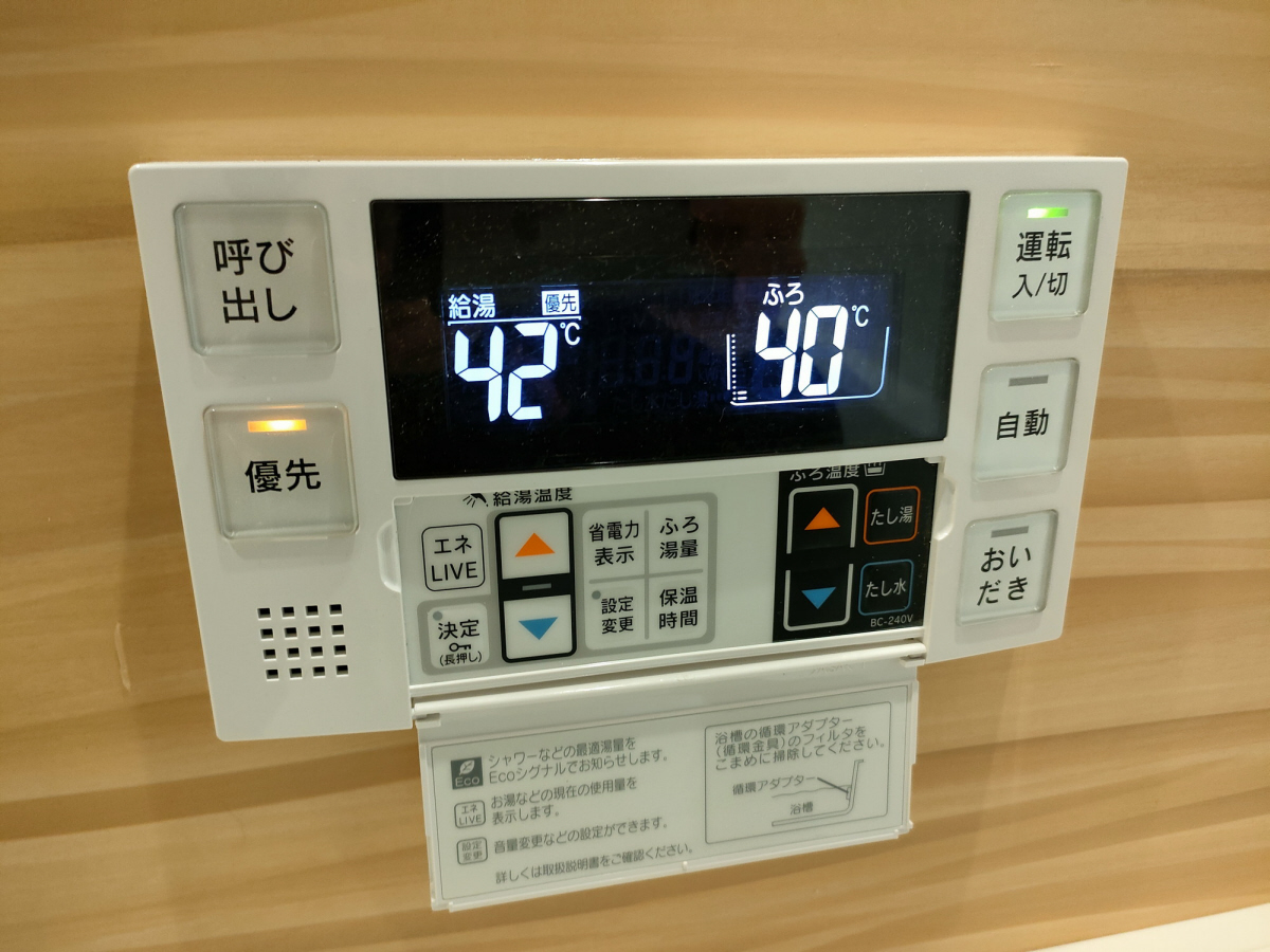 設備 写真30