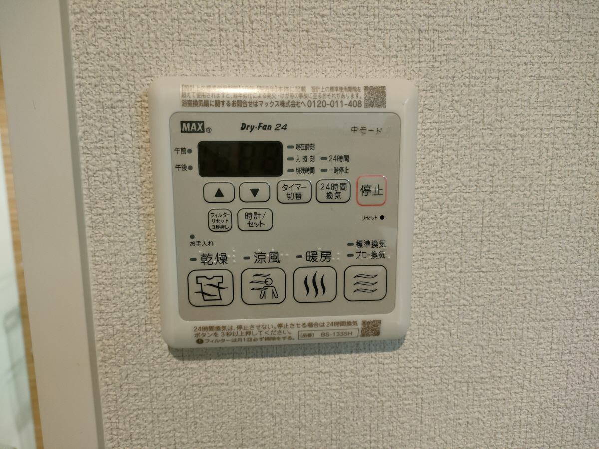 設備 写真31