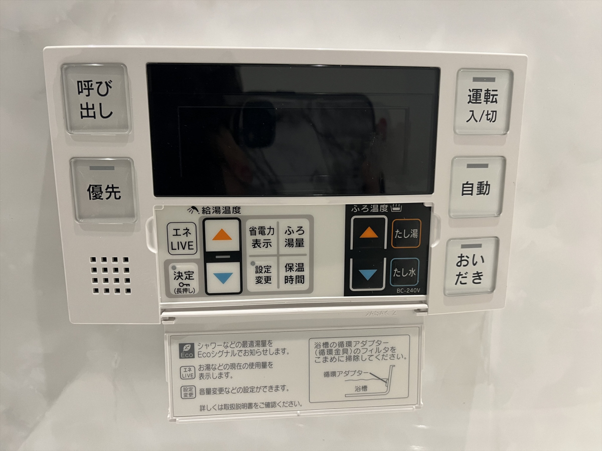 設備 写真31