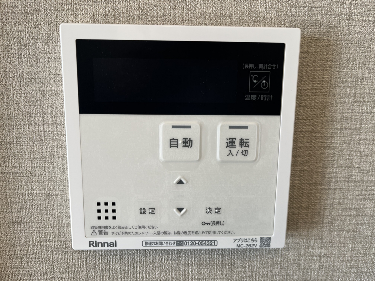 設備 写真32