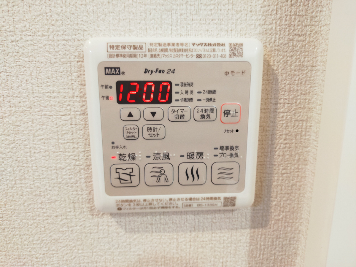 設備 写真18