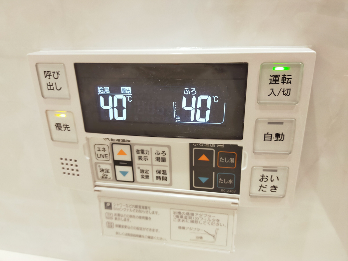 設備 写真19