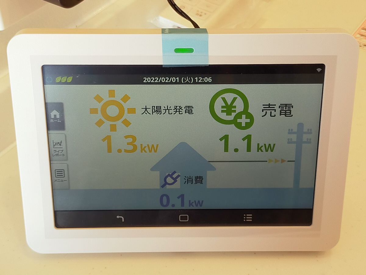 設備 写真20