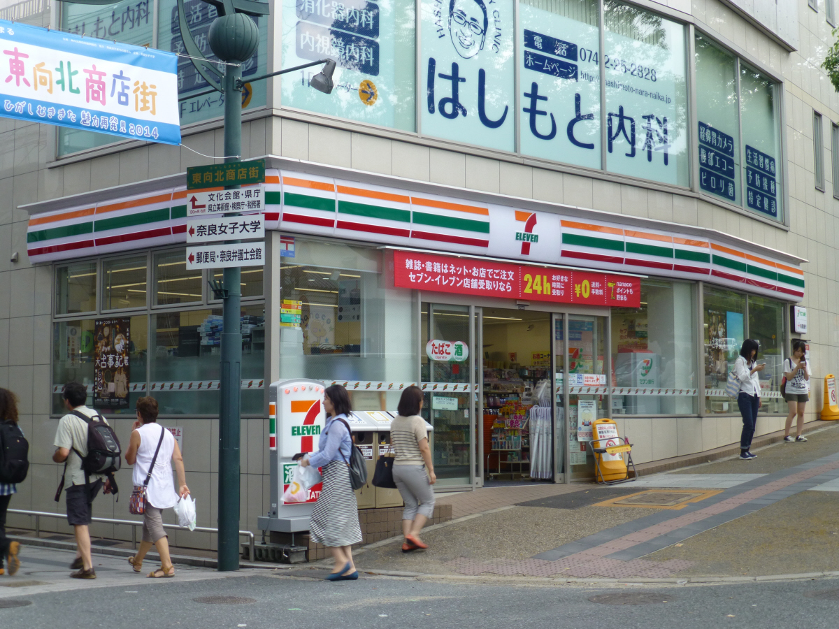 セブンイレブン近鉄奈良駅北口店まで630m (徒歩8分) 写真25