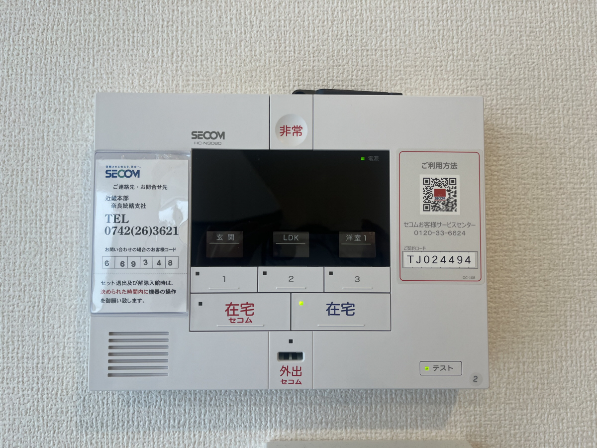 セキュリティ 写真11