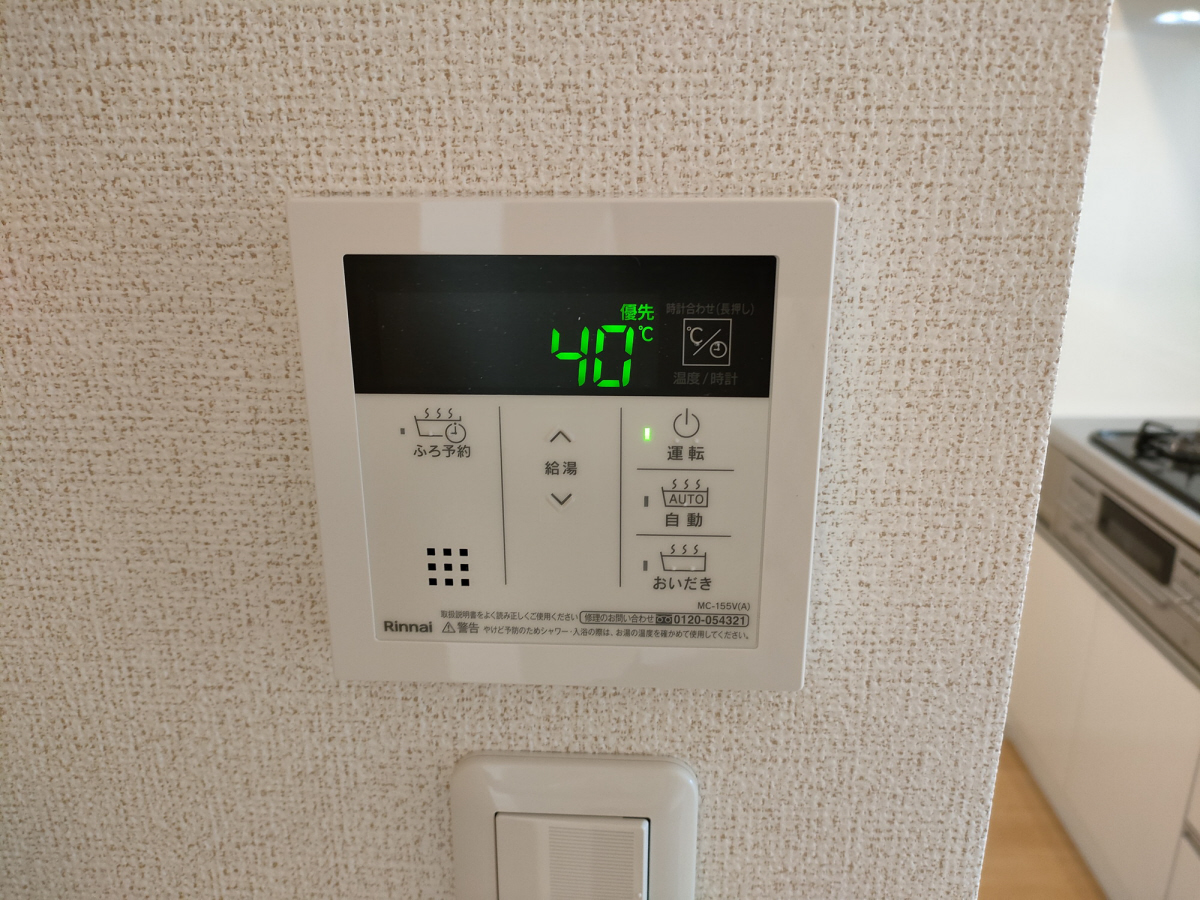 設備 写真12
