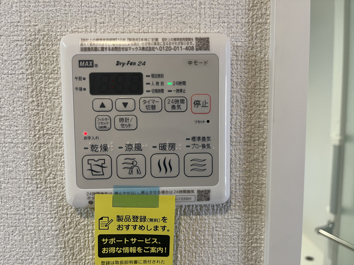 設備 写真29