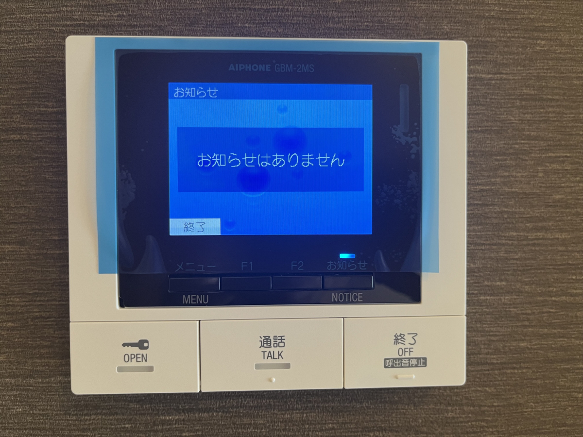 セキュリティ 写真20