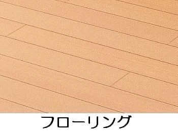 リビング 写真2