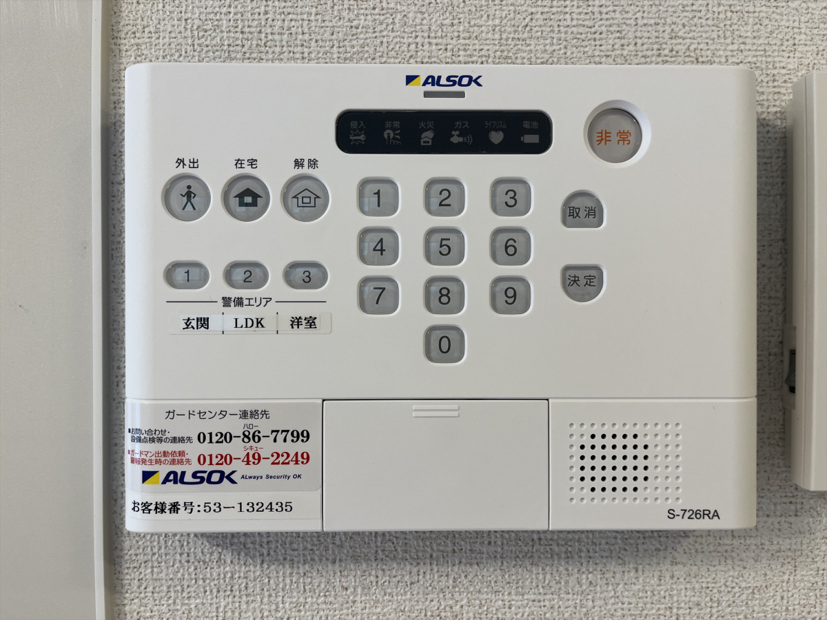 セキュリティ 写真10