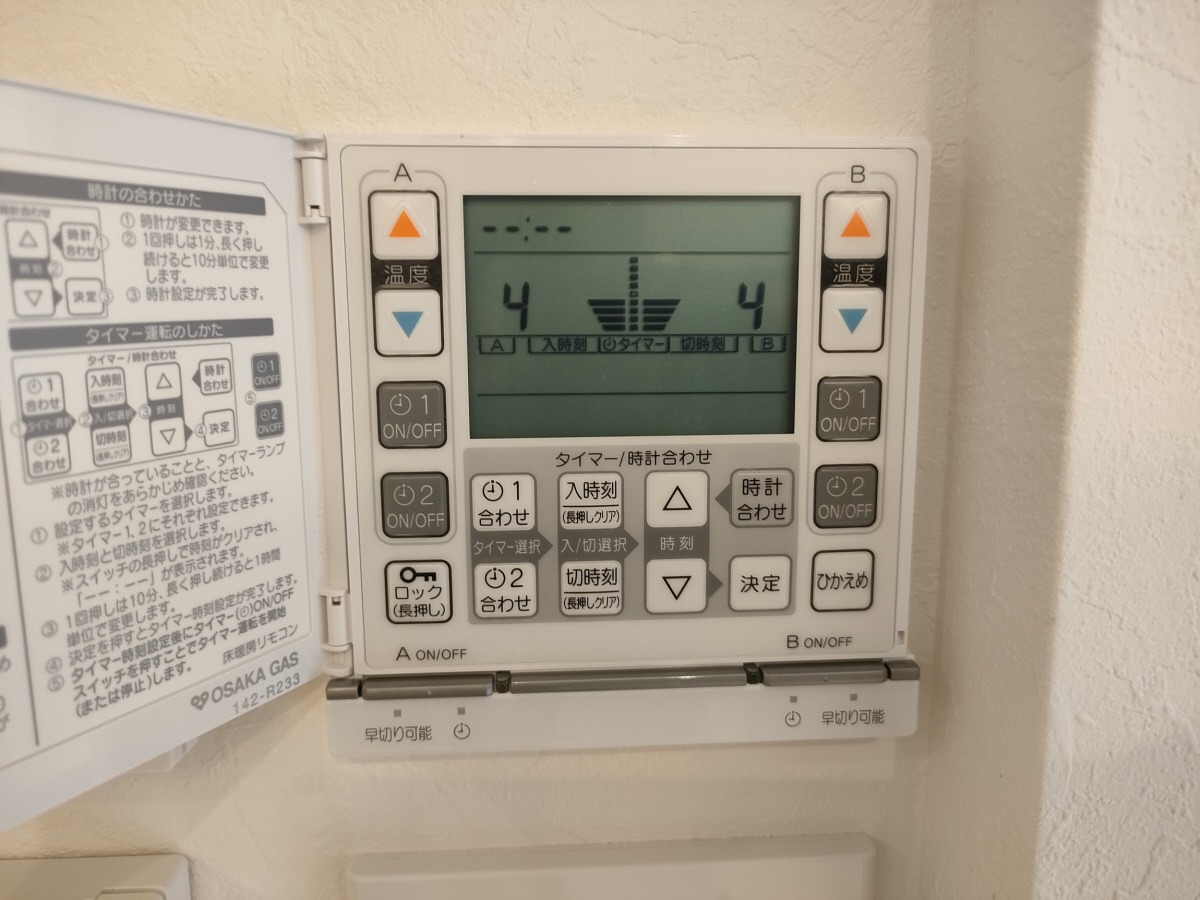 設備 写真29