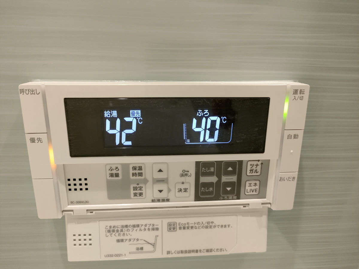 設備 写真30