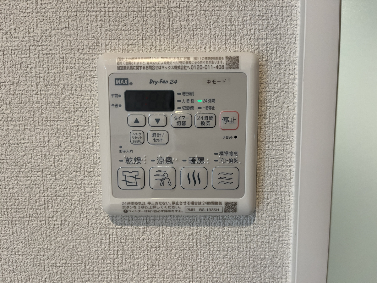 設備 写真29