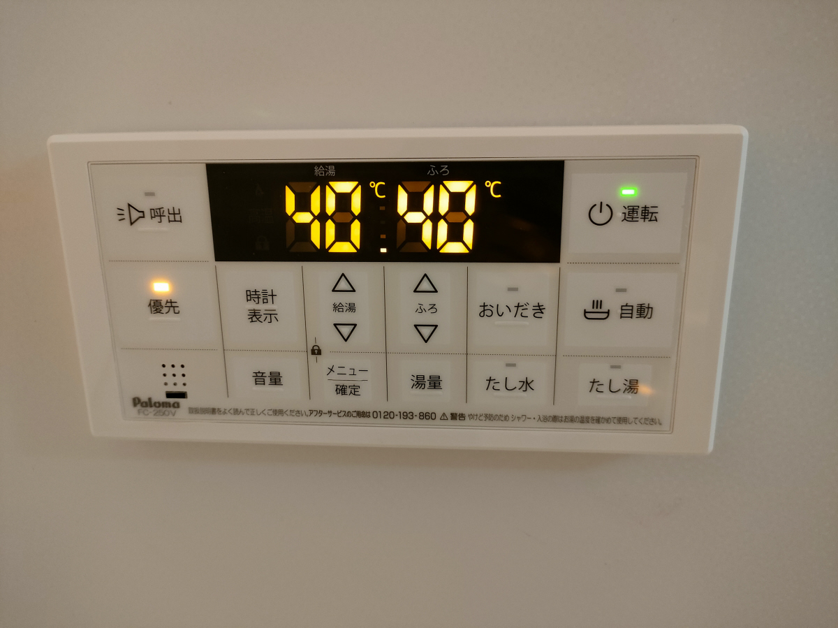 設備 写真18