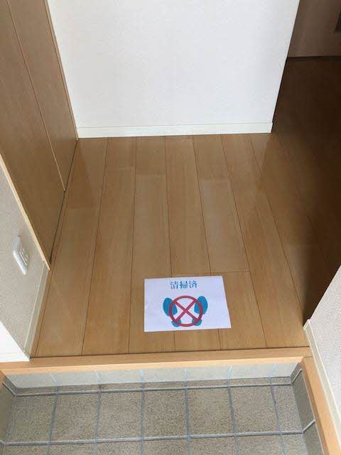 玄関 写真5